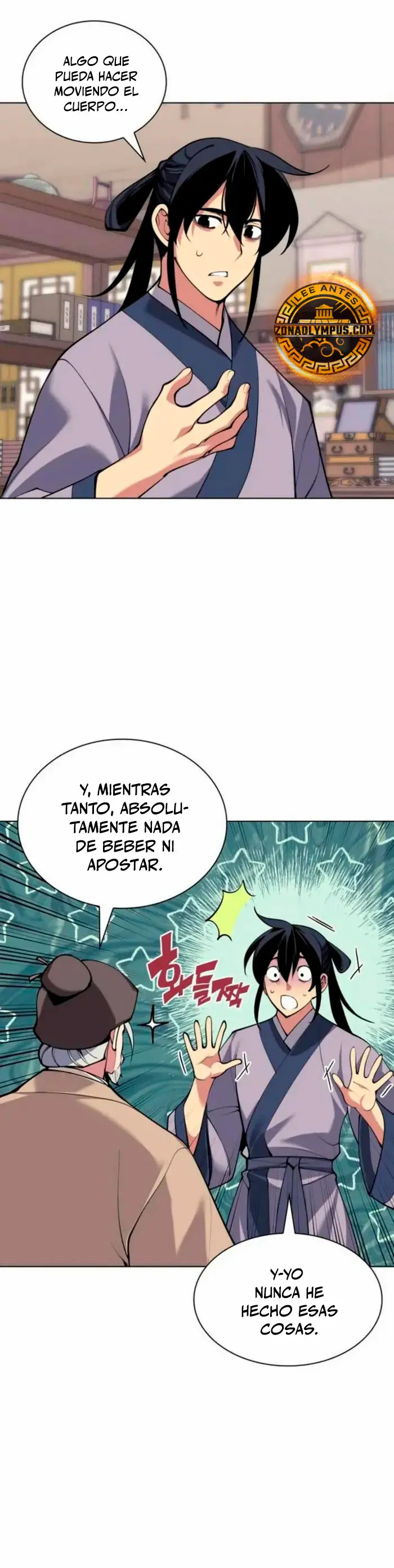 Página 17