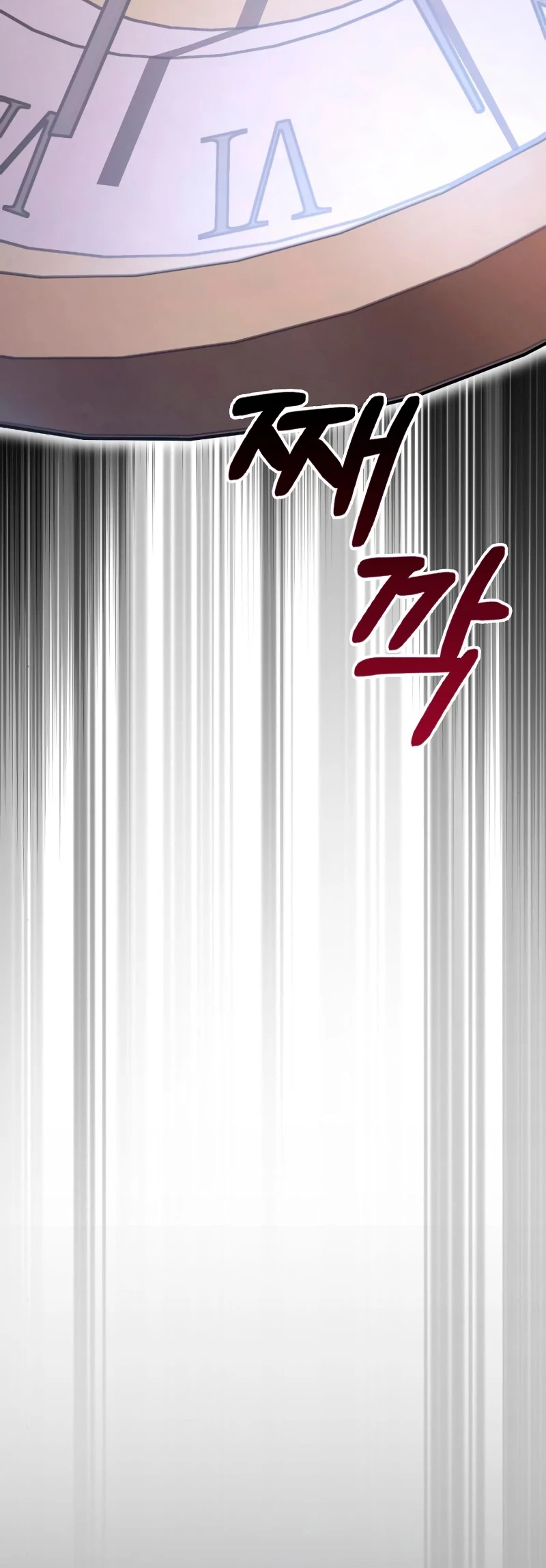 Página 75