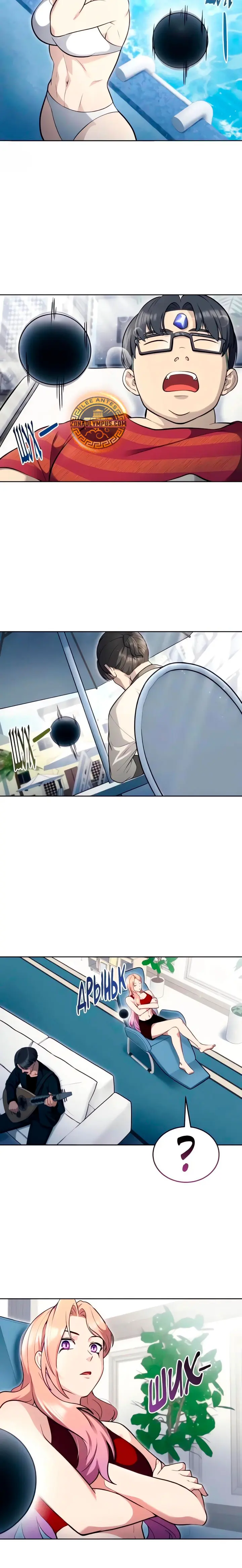 Página 26