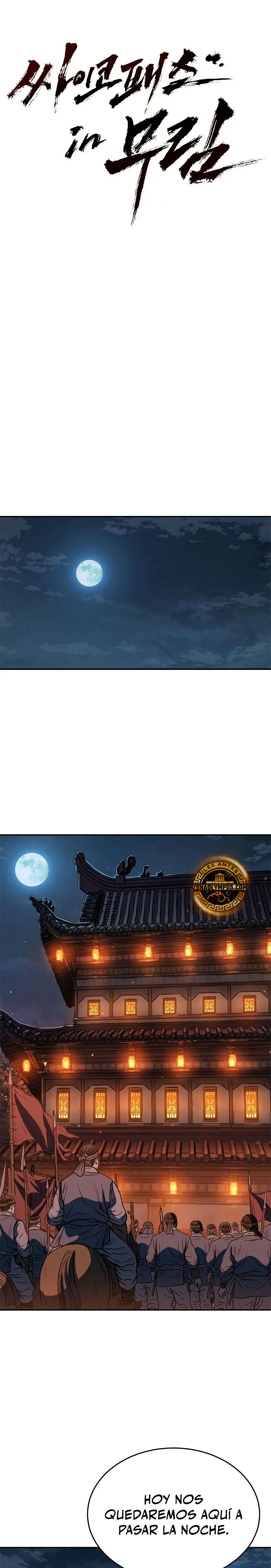 Página 17