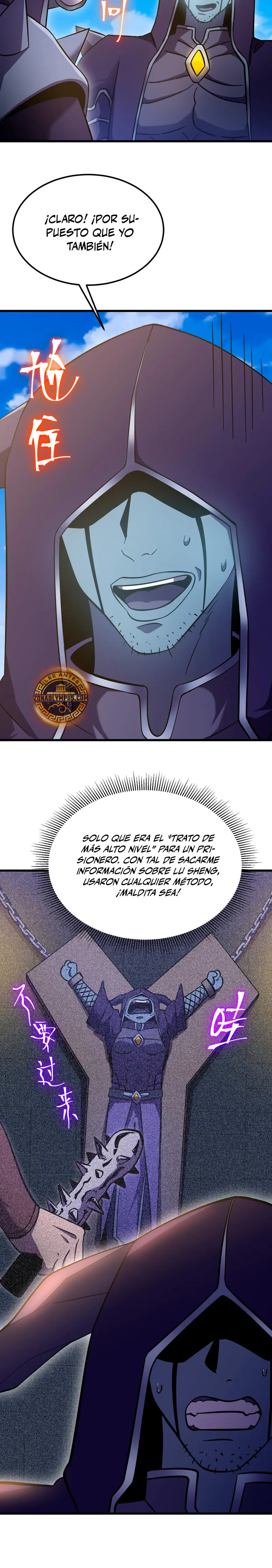 Página 17