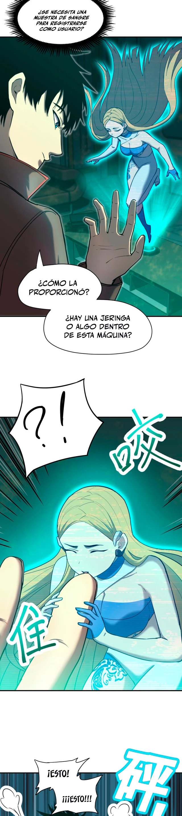 Página 17