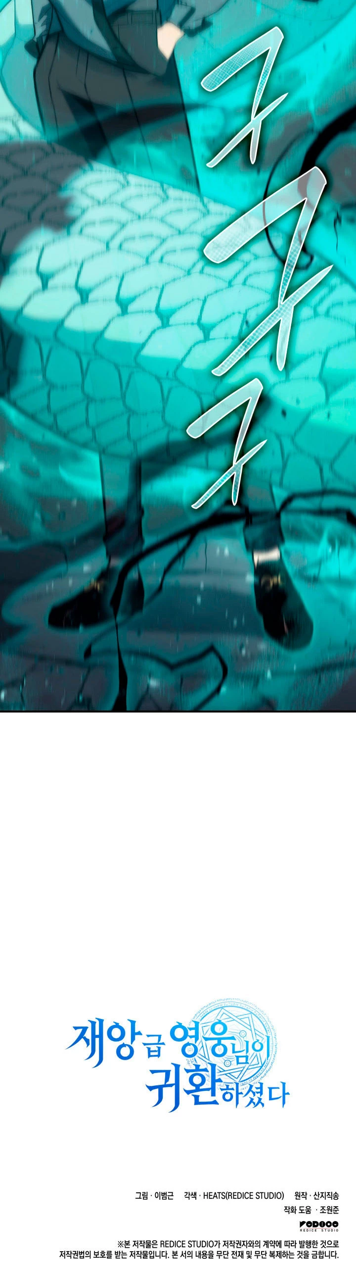 Página 74