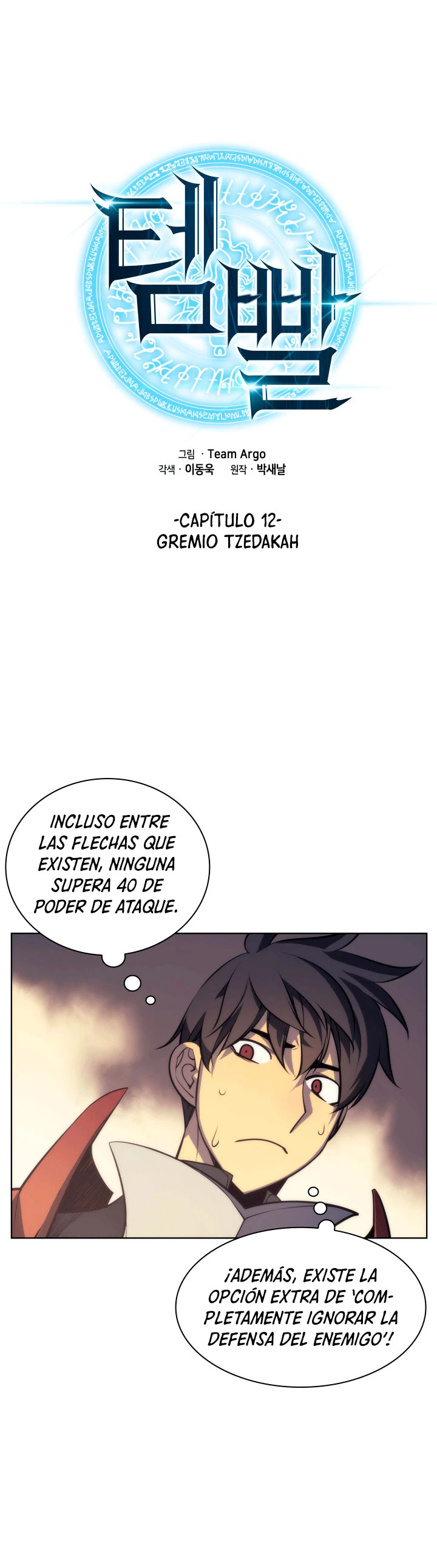 Página 7