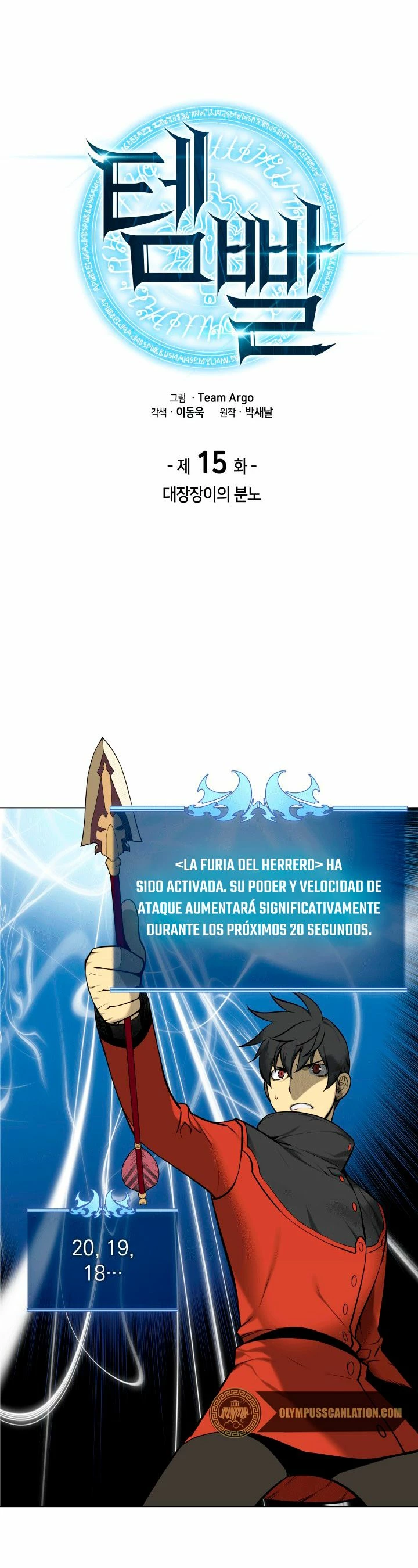 Página 7