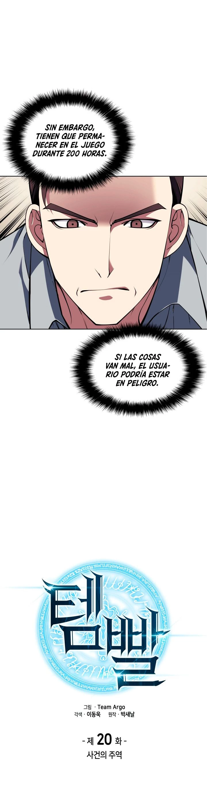 Página 7