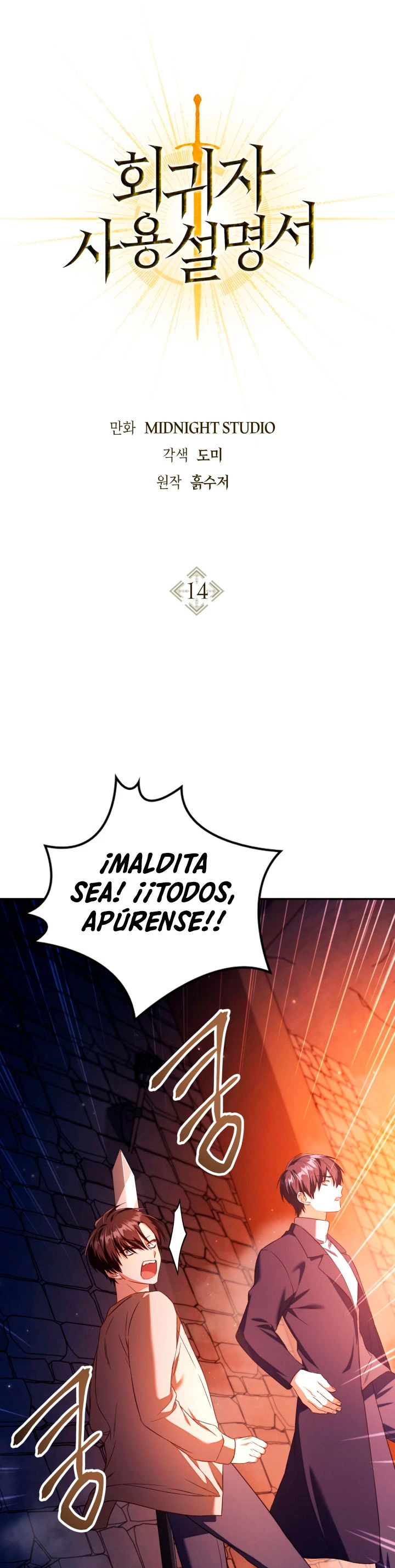 Página 1