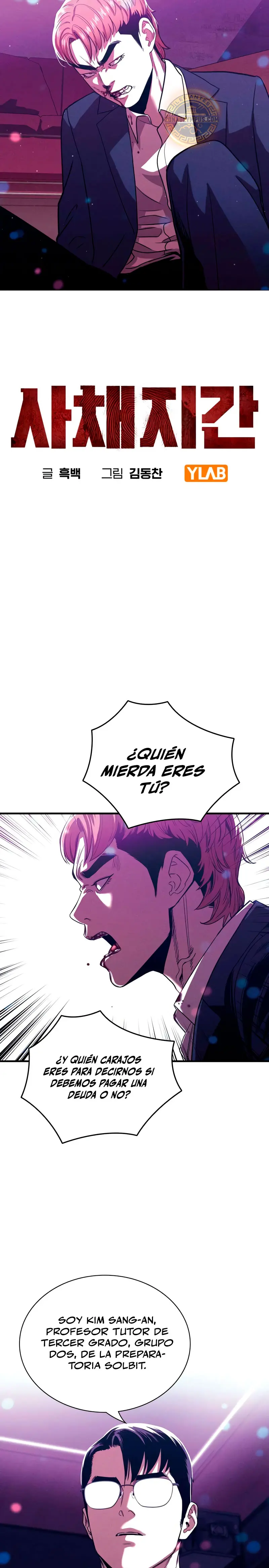 Página 5