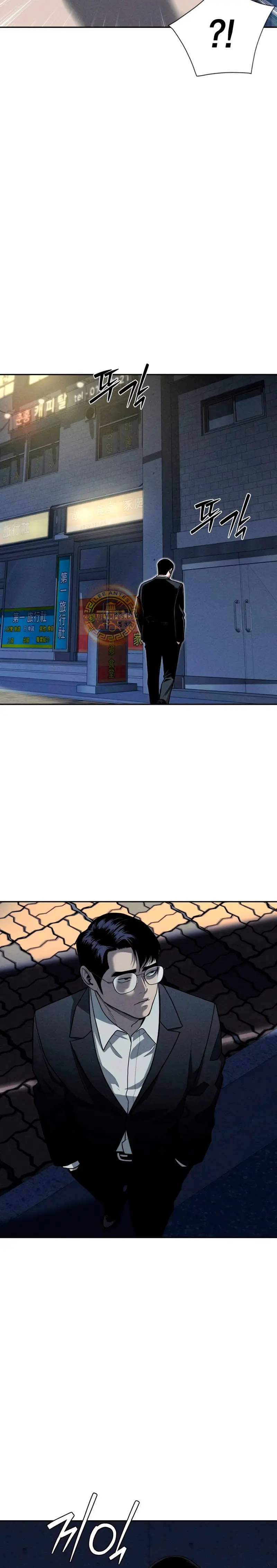 Página 43