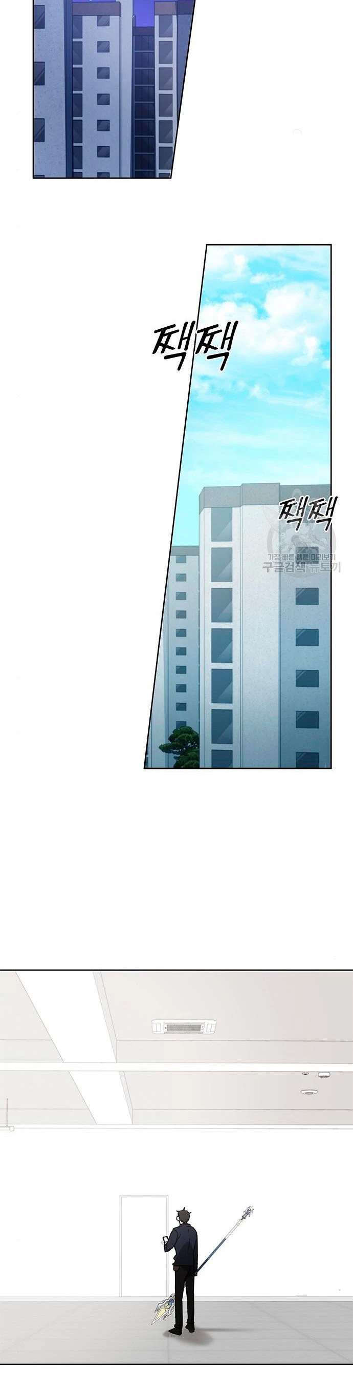 Página 44