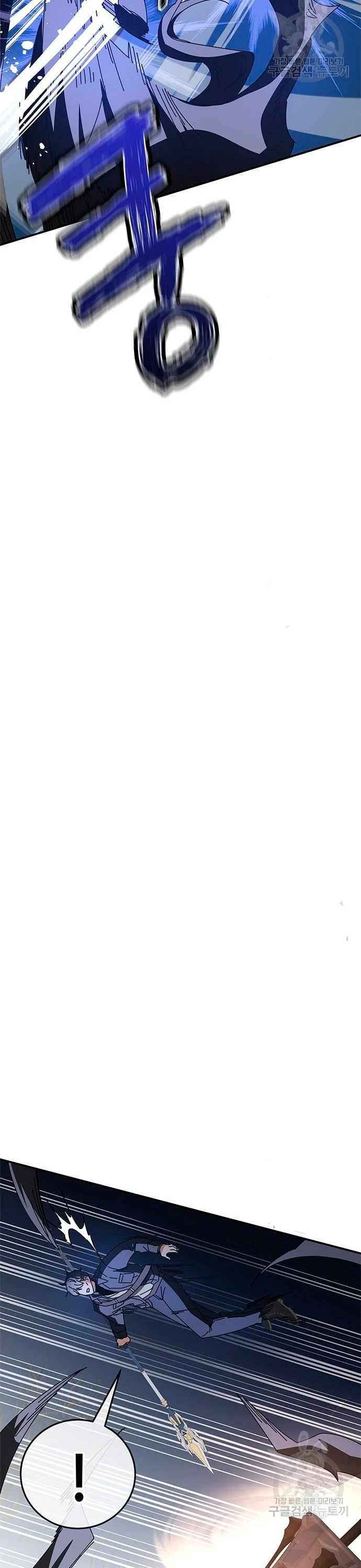 Página 58