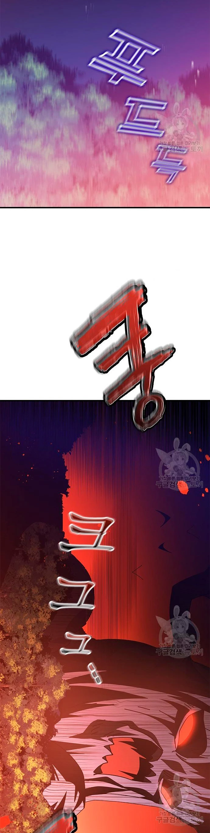 Página 56
