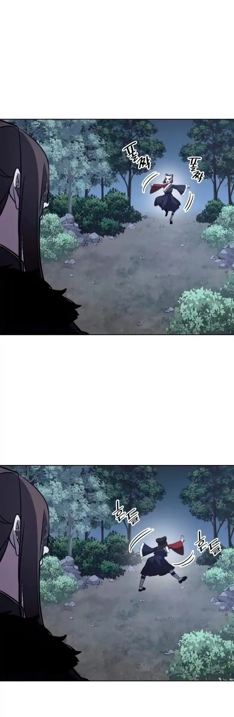 Página 123