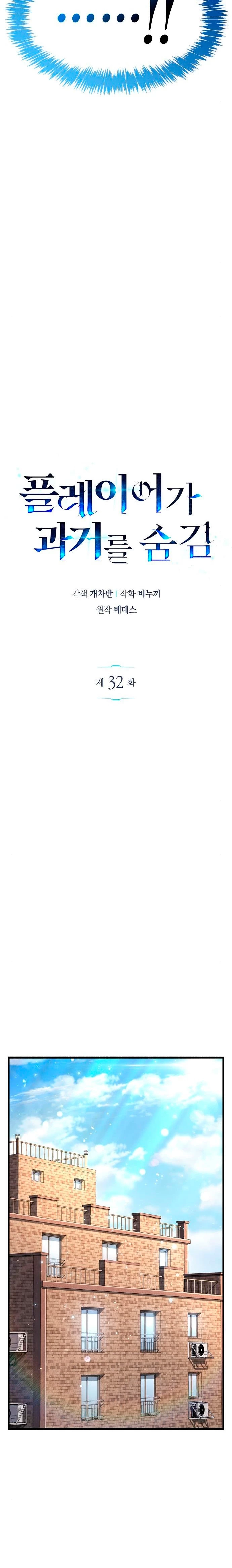 Página 33