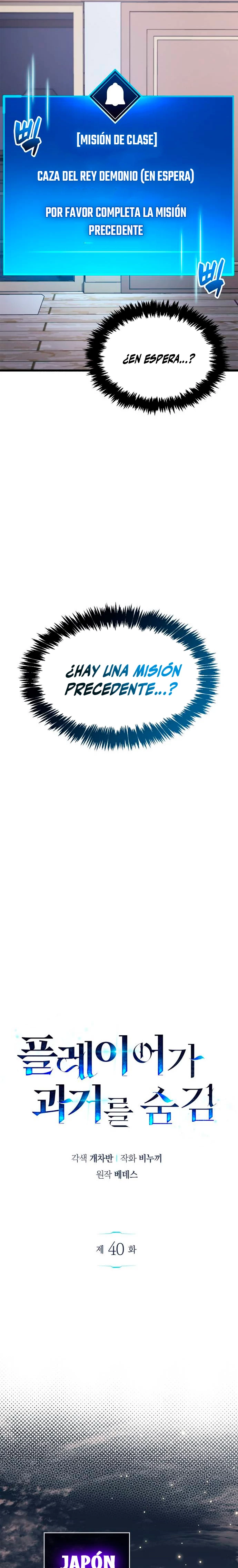 Página 20