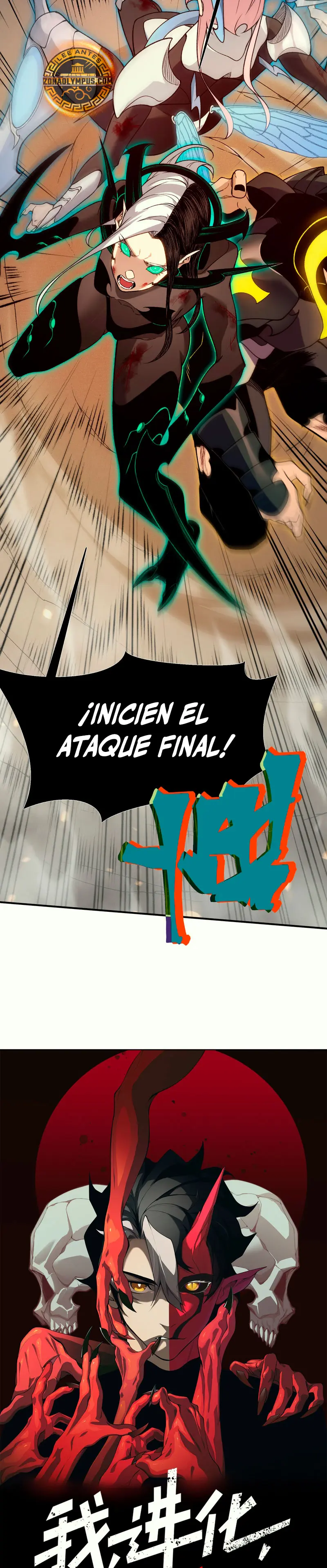 Página 4