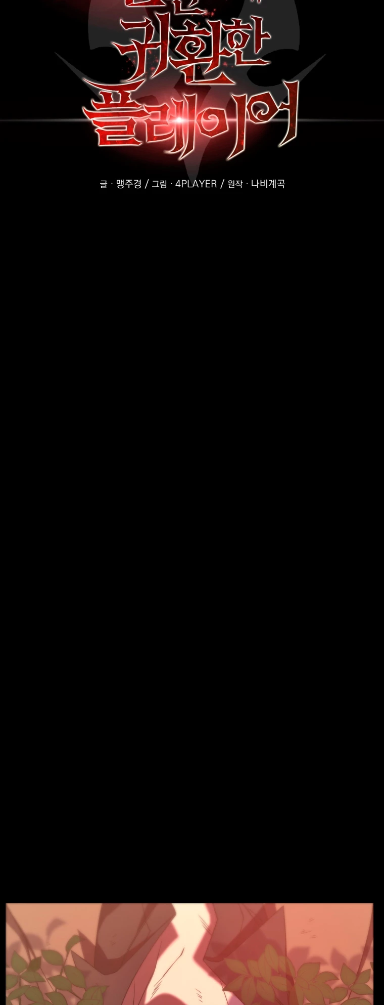Página 52