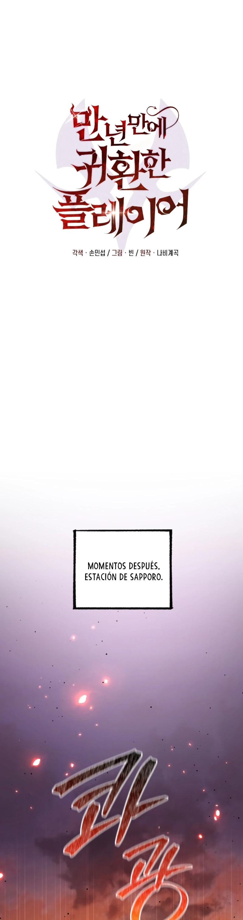 Página 32