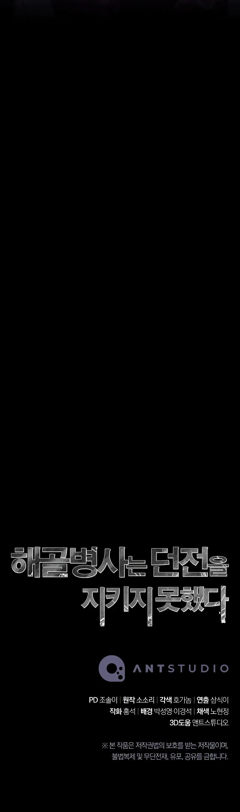 Página 53