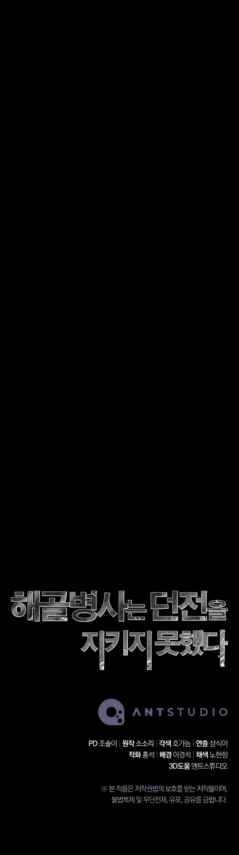 Página 56