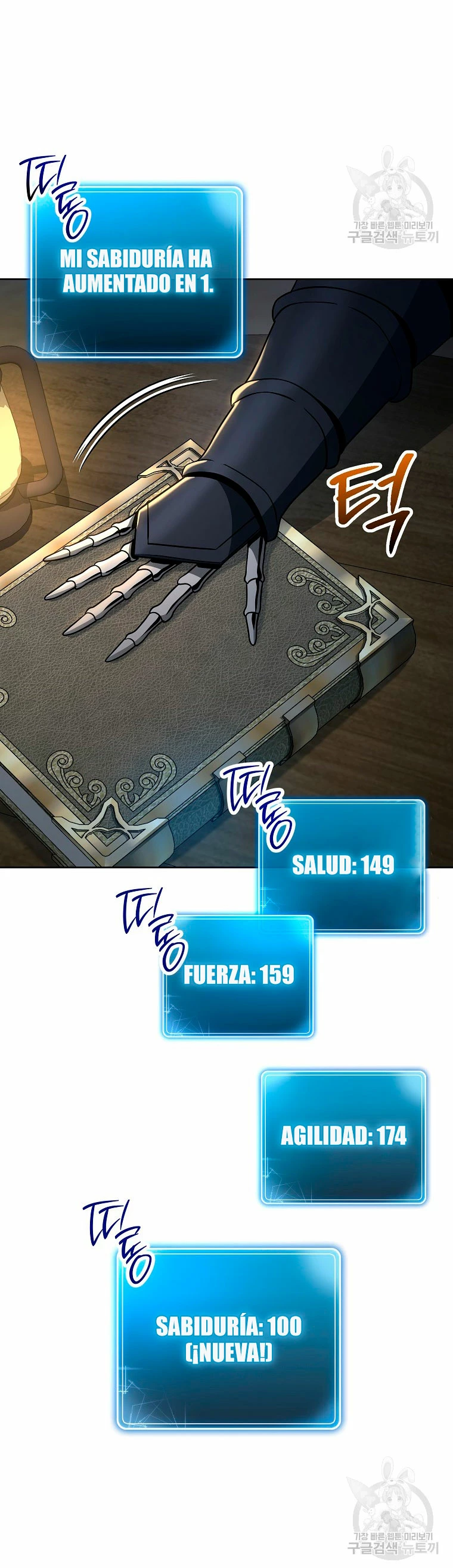 Página 7