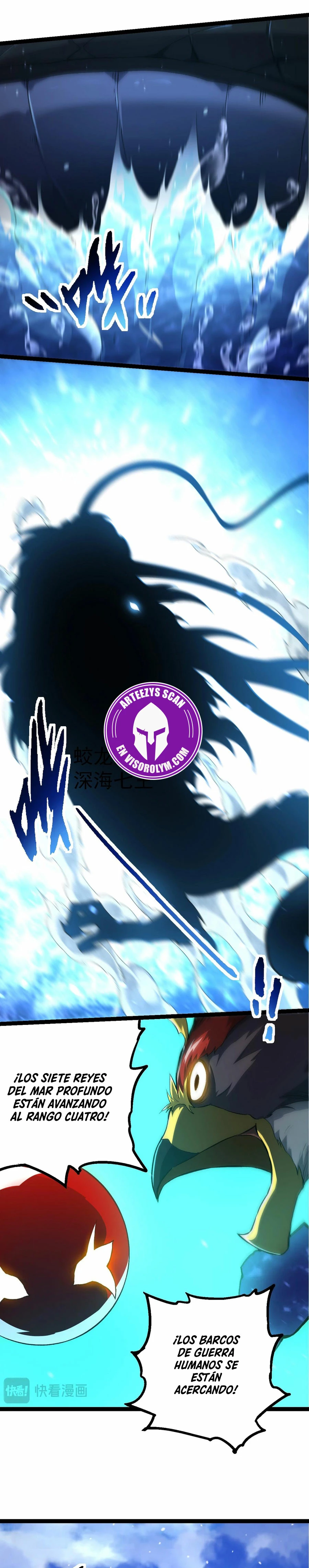 Página 17