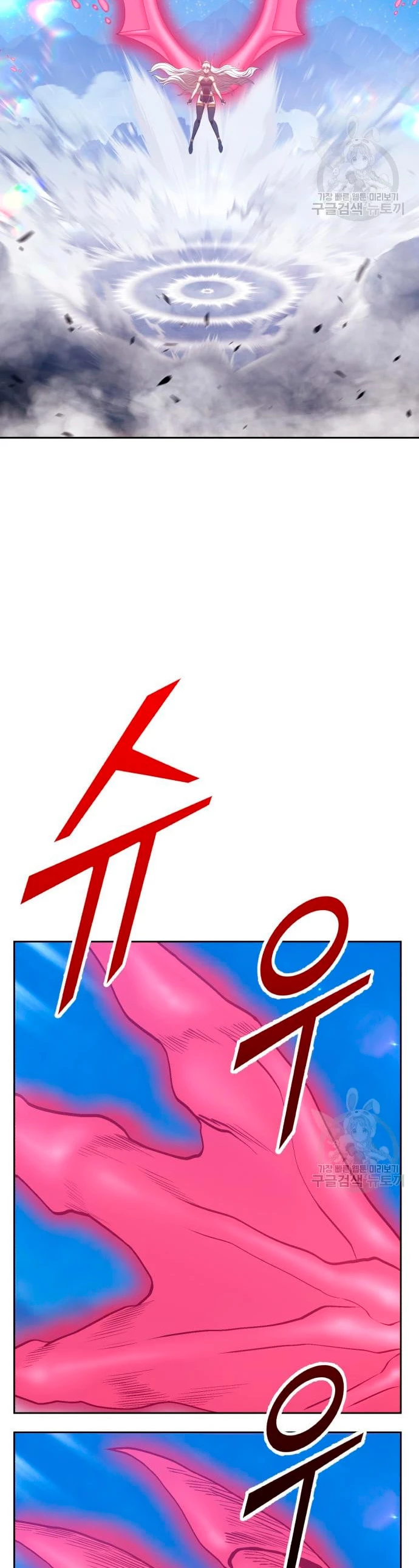 Página 96
