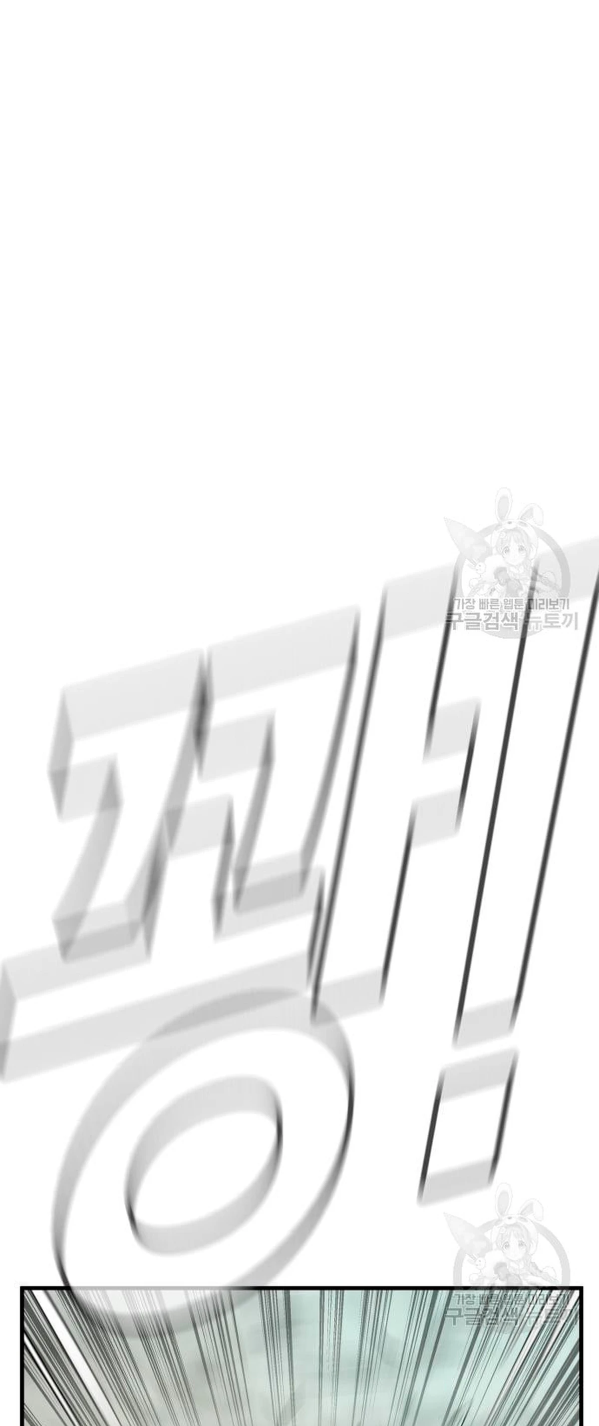 Página 122