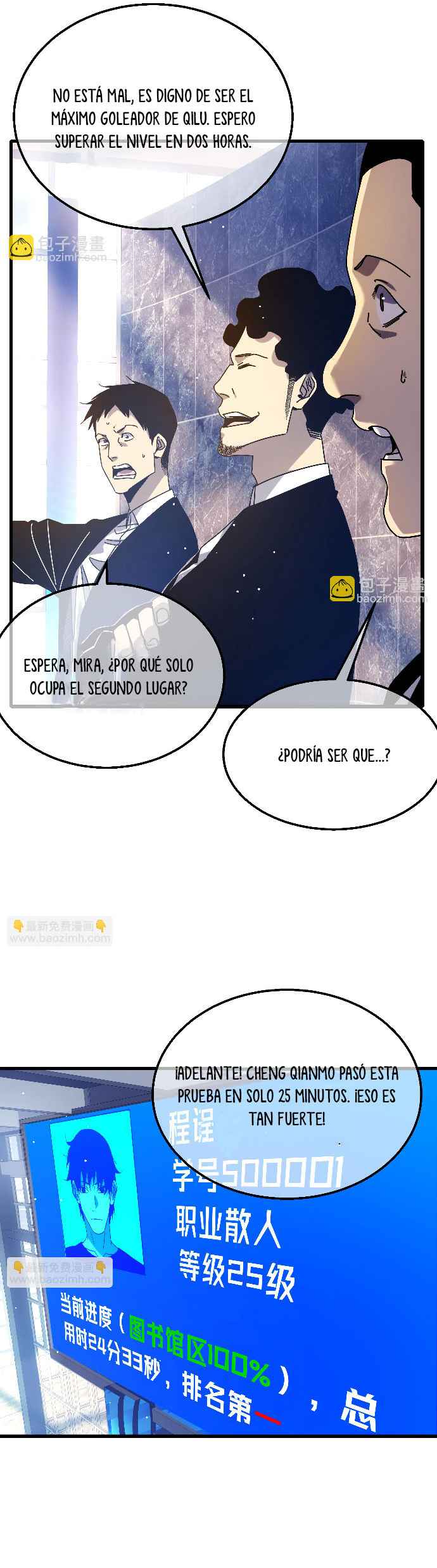 Página 7