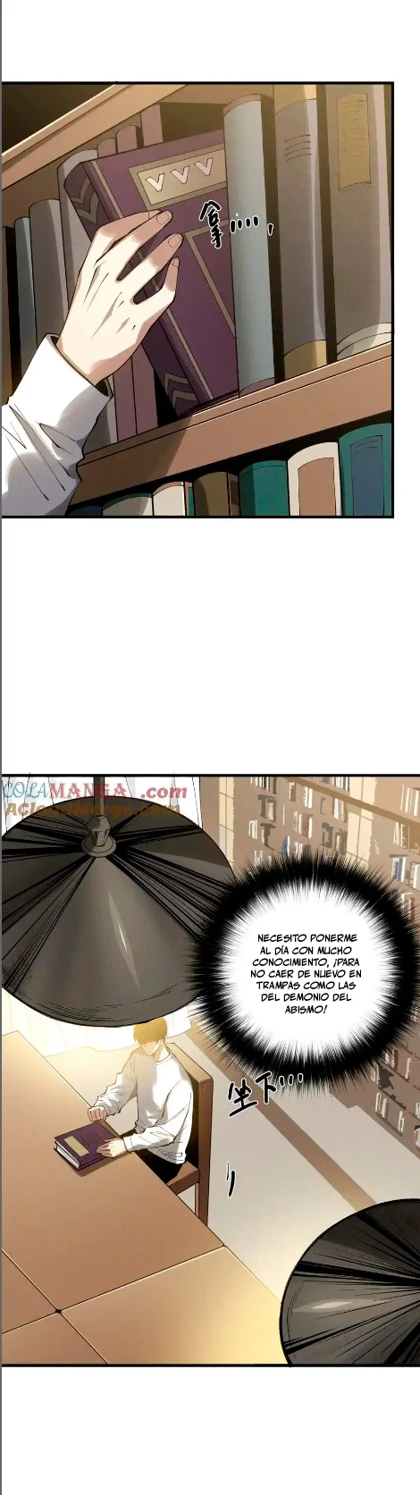 Página 12