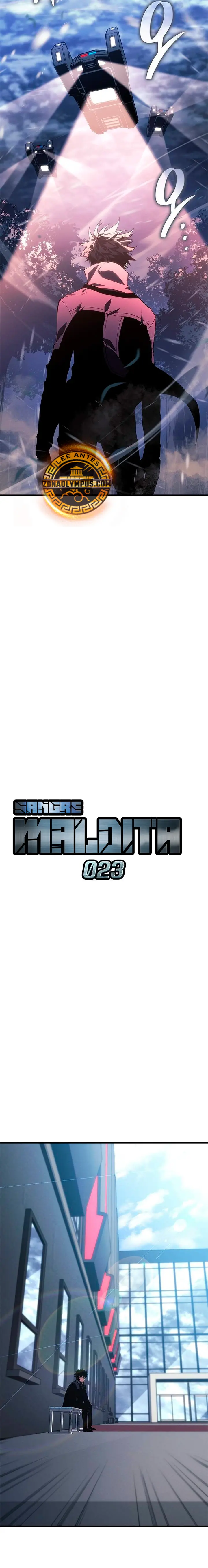 Página 11