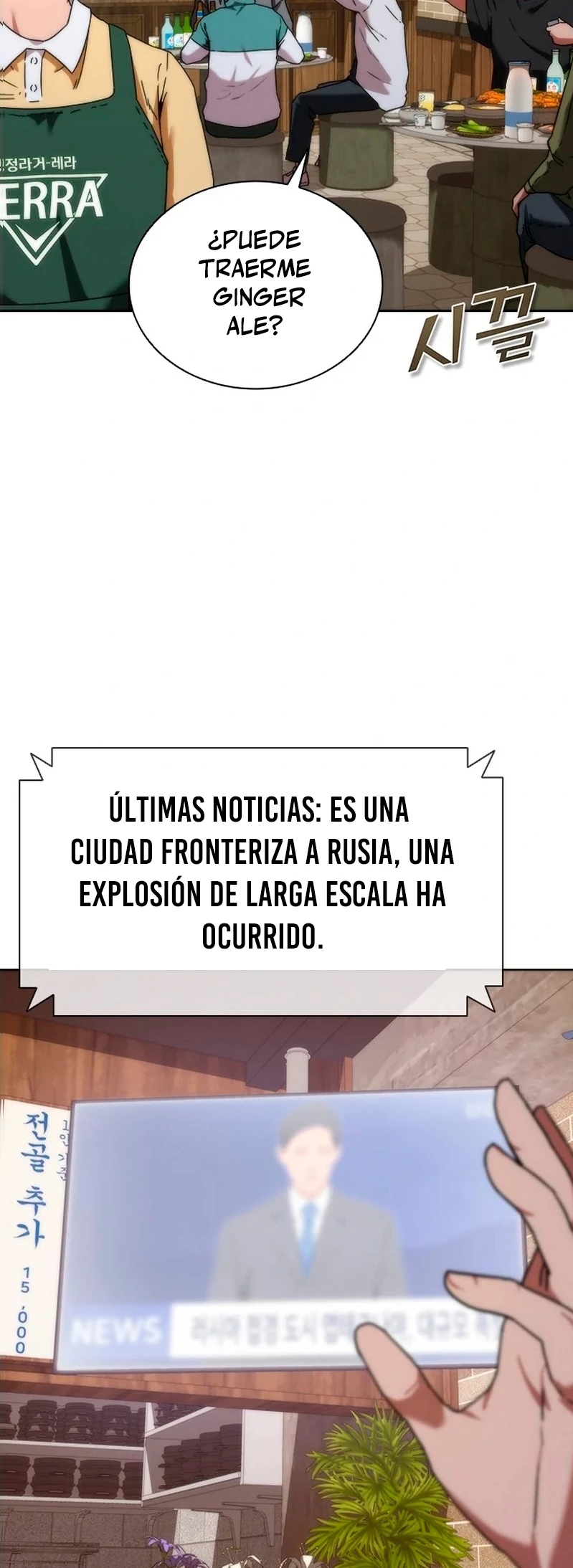 Página 23