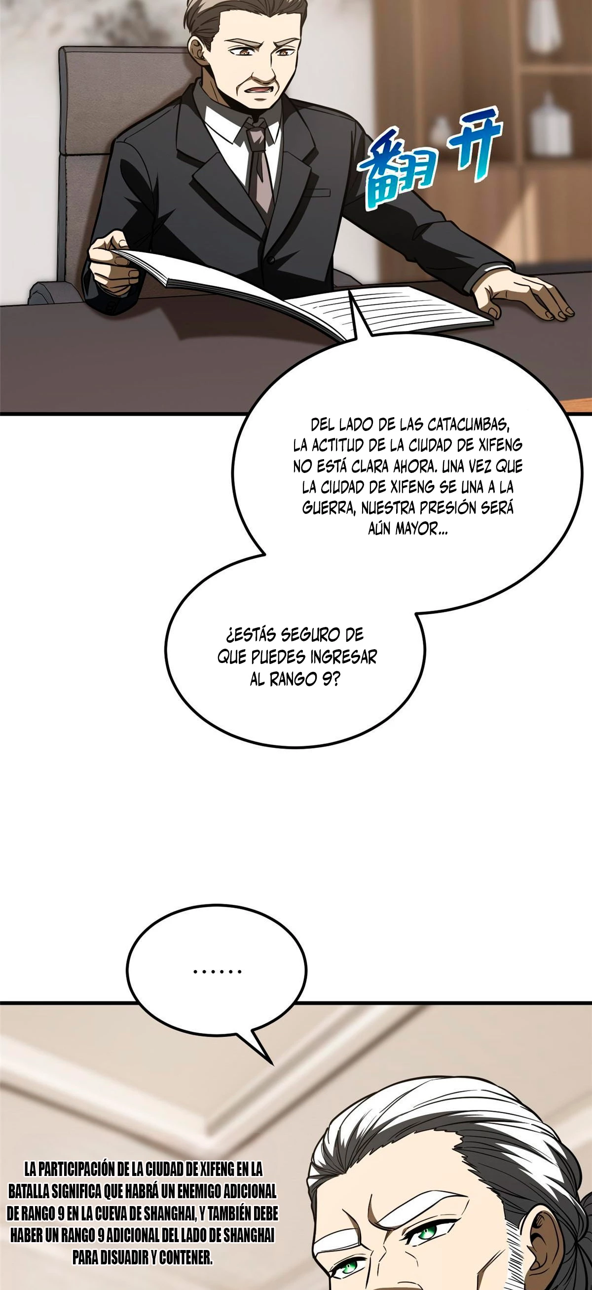 Página 23
