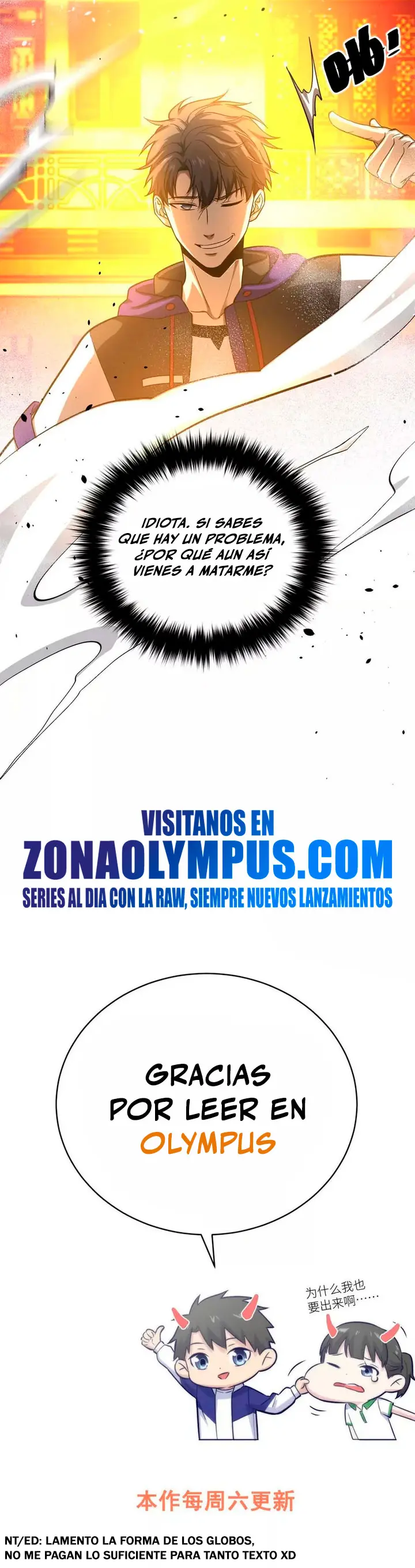 Página 17