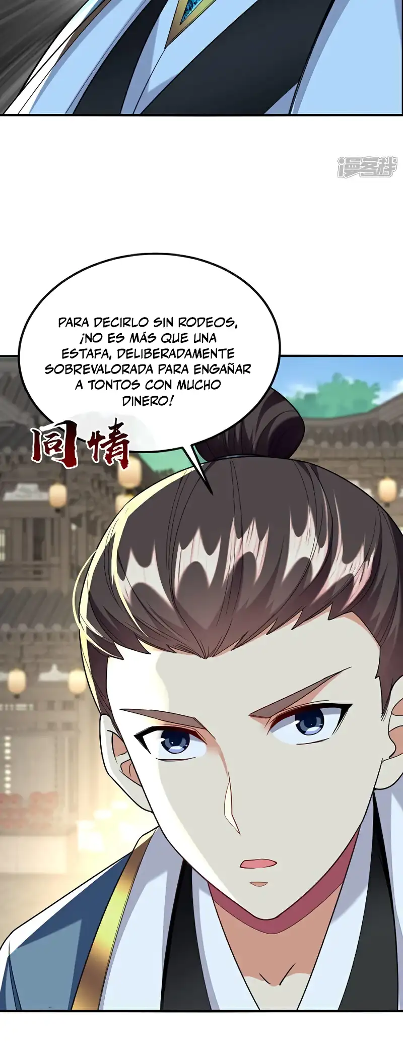 Página 23