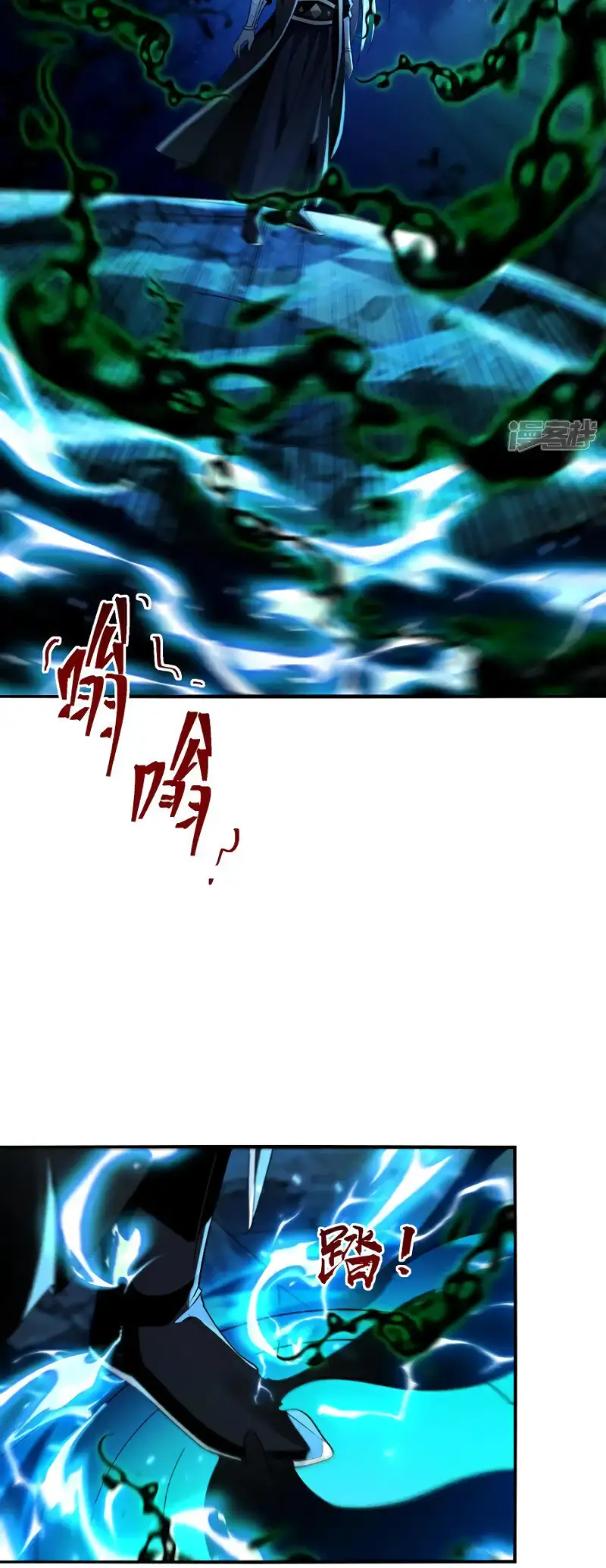 Página 11
