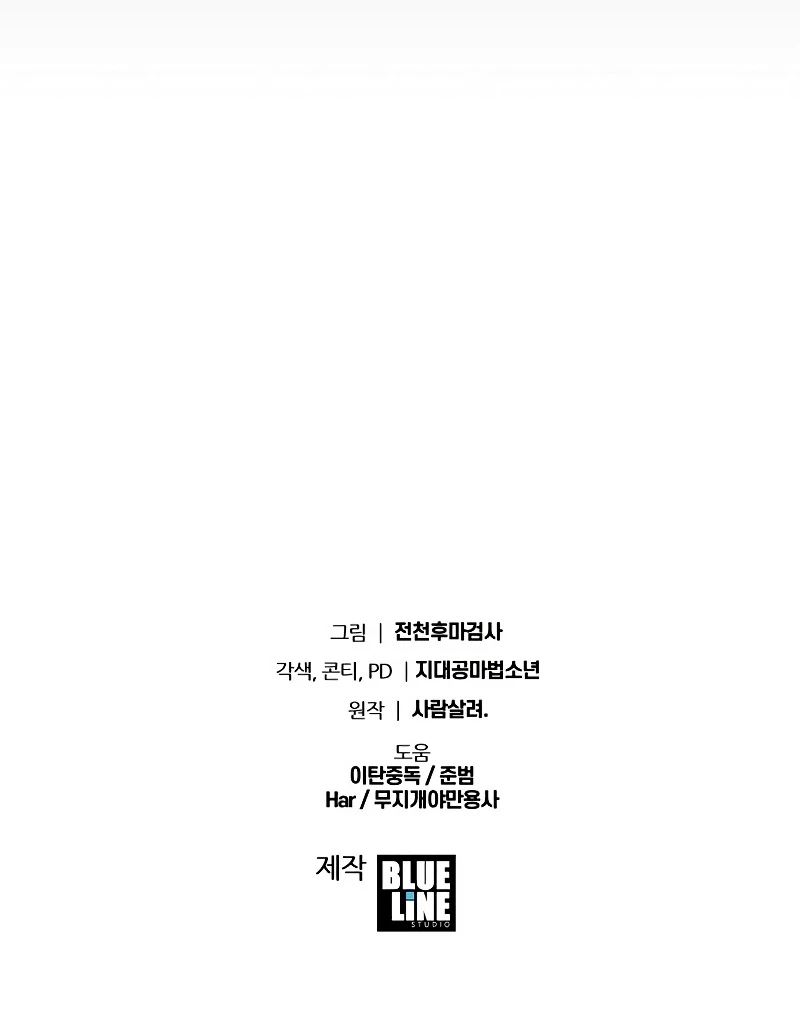 Página 91