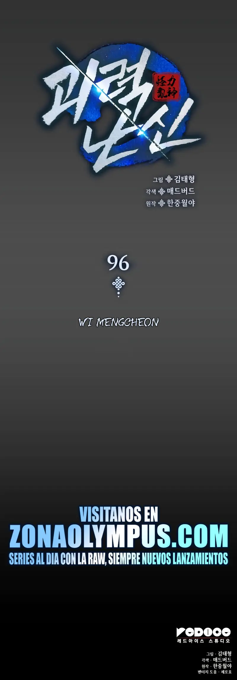 Página 52