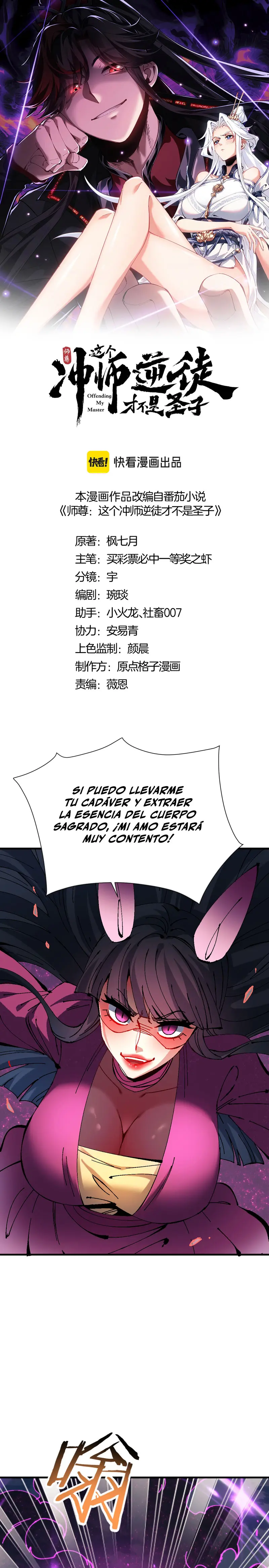 Página 1