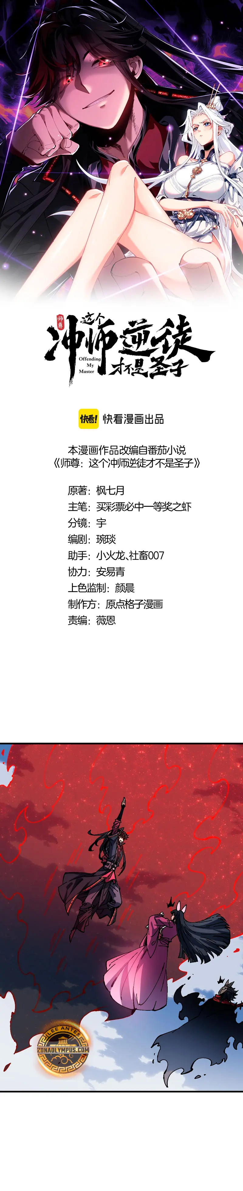 Página 2