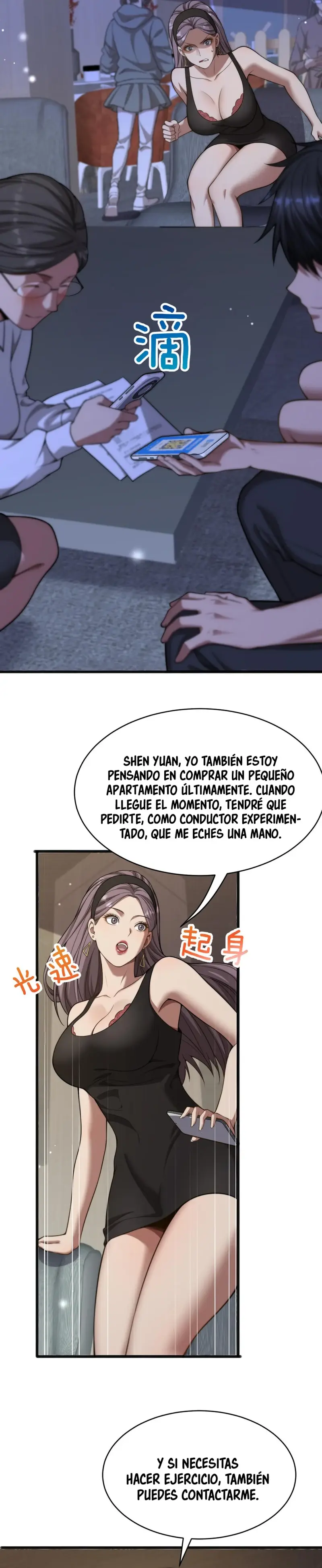 Página 7