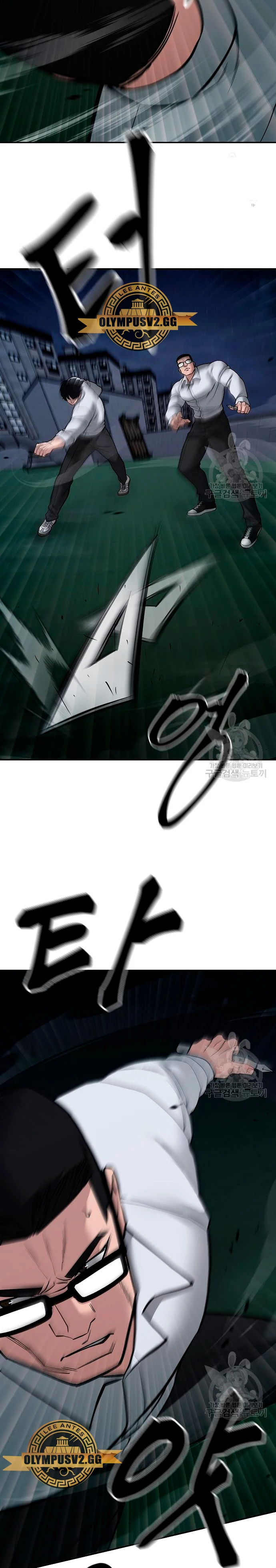 Página 33