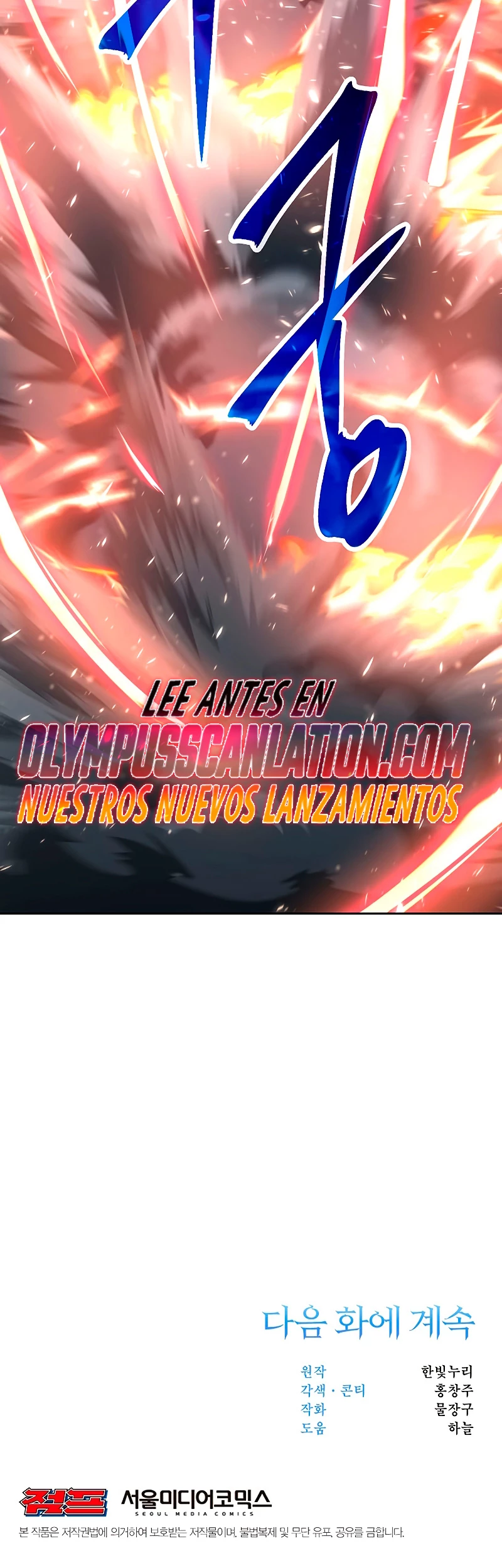 Página 51