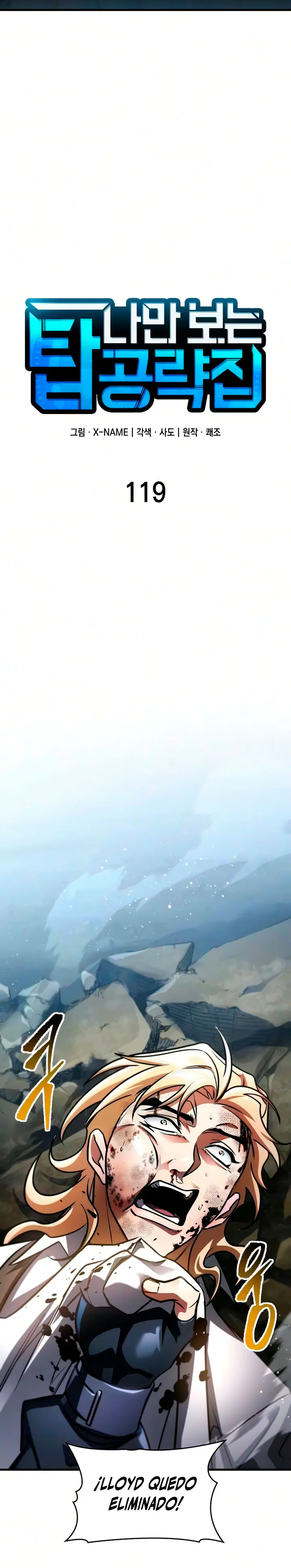 Página 17