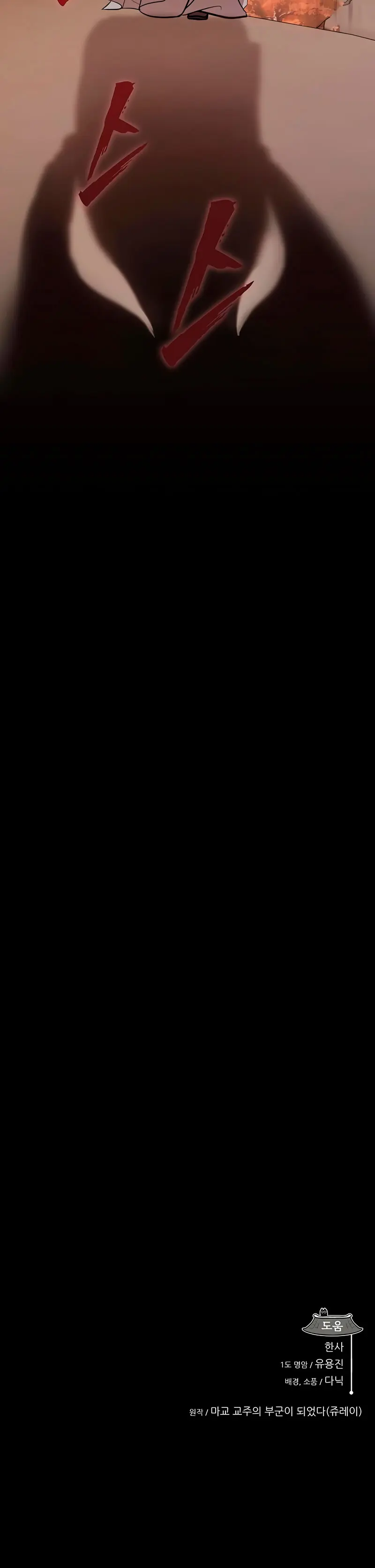 Página 44