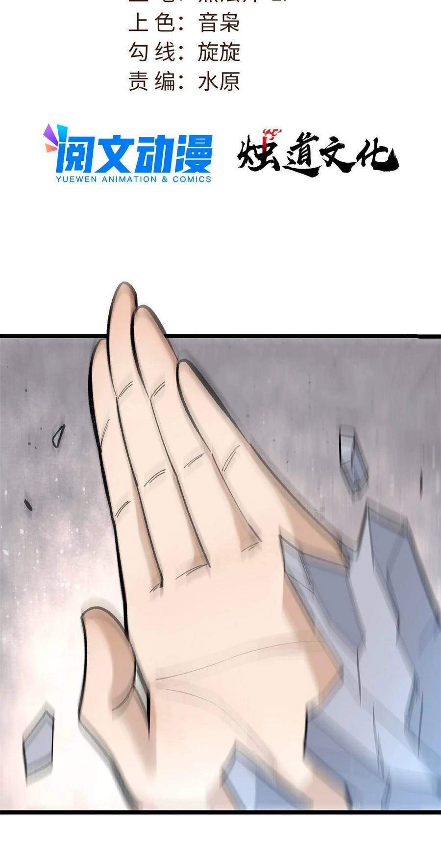 Página 3