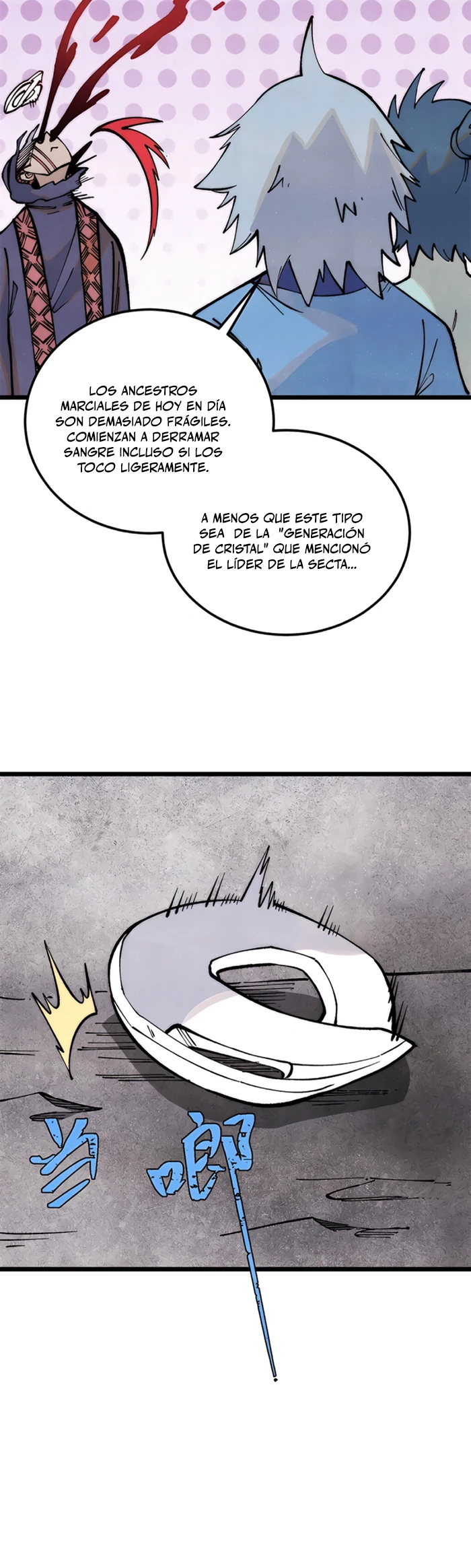 Página 17