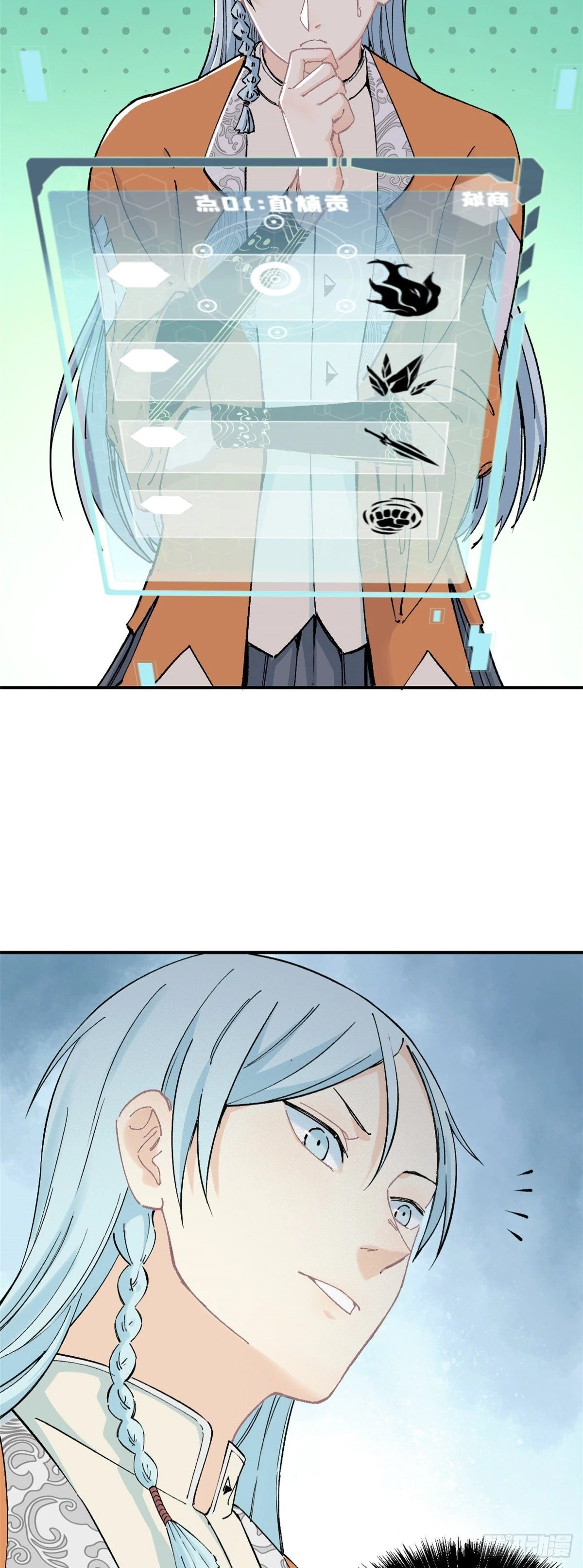 Página 6