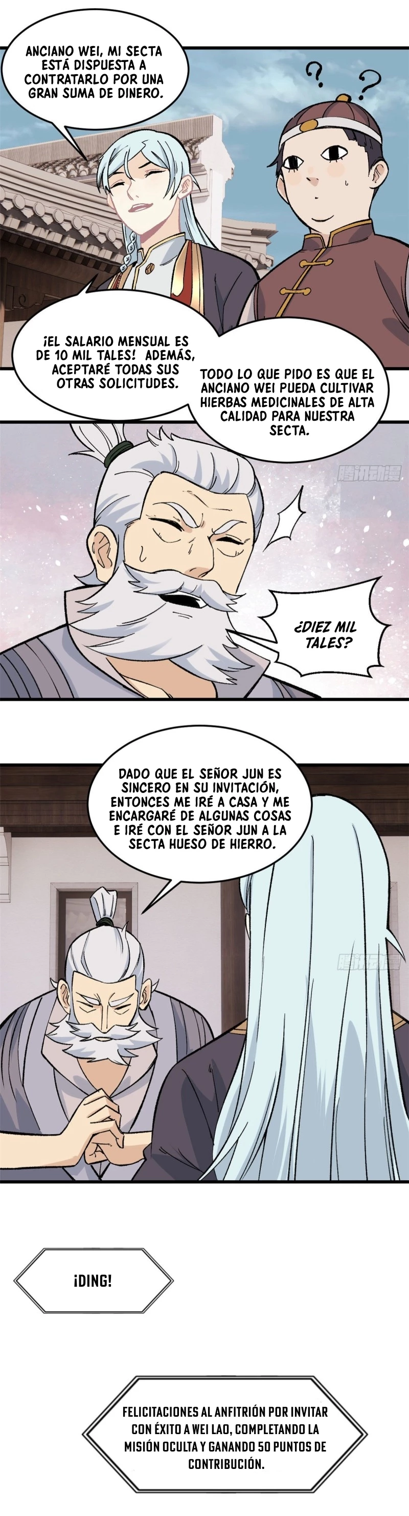 Página 12