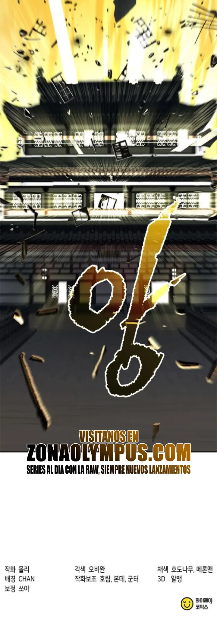 Página 54